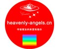 Logo of the website heavenly-angels.cn